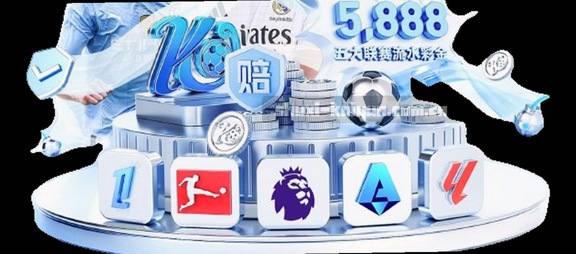 关于页横幅图 展示品牌核心信息